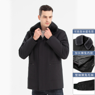 派克服男款 水貂毛领可拆卸獭兔内胆皮毛一体商务休闲中年皮草外套