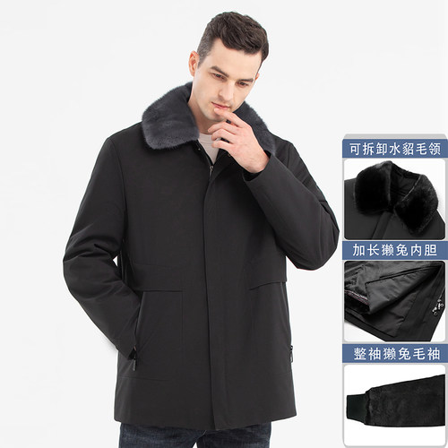 男款可拆卸皮毛一体加厚皮草外套