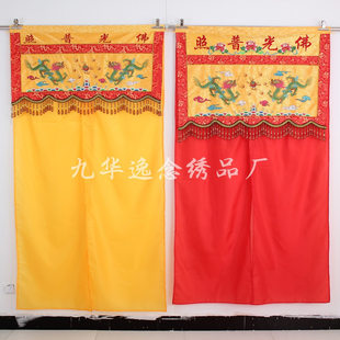 道家佛龛挡佛帘横幅帷幔佛家佛光普照甘露门开双龙门帘1米*2米