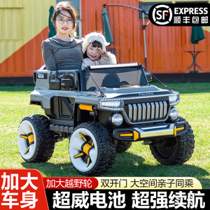 超大1-12岁男女宝宝四驱电动汽车