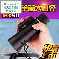 Vocajoy một mắt độ phân giải cao độ sáng thấp ống kính tầm nhìn buổi tối ống kính trẻ em điện thoại di động người lớn - Kính viễn vọng / Kính / Kính ngoài trời ống nhòm gắn điện thoại