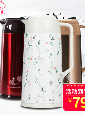 五月花家用热水瓶玻璃内胆保温壶