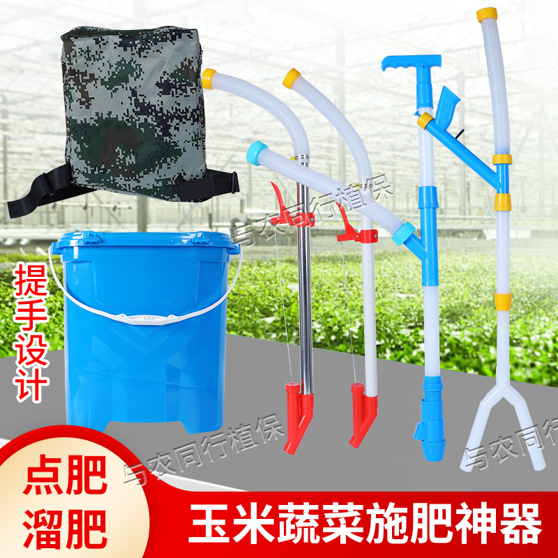 与农同行点肥溜肥下化肥机