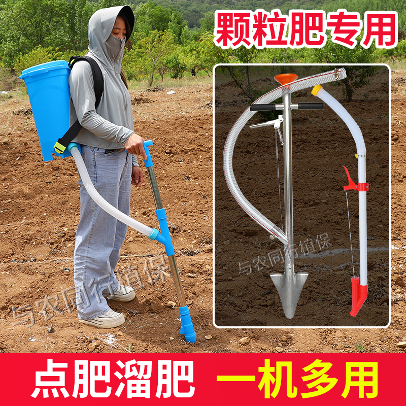 追肥神器施肥器手动背负式