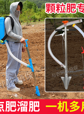 农用玉米施肥器新款人工追肥神器手动丢放撒肥料工具点肥下化肥机
