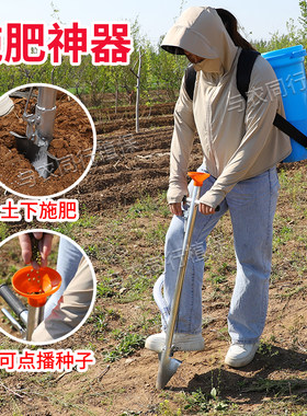 新款土下多功能下化肥机铁锹
