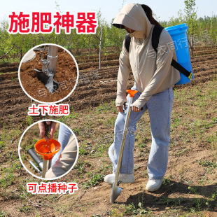 农用玉米施肥器铁锹人工追肥神器土下丢放撒肥料工具手动下化肥机