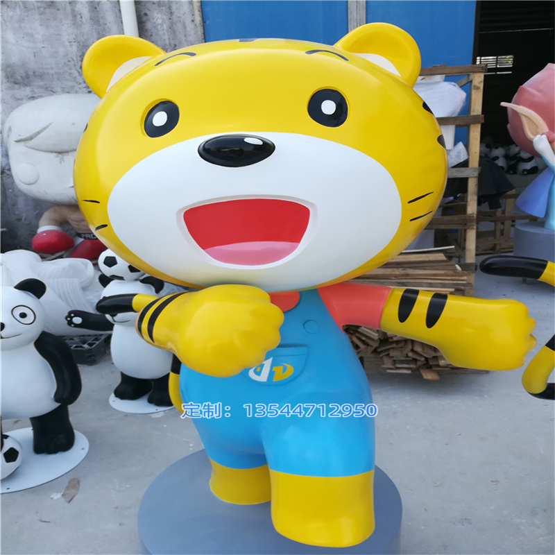 学校美陈摆件玻璃钢卡通公仔校园形象动物卡通雕塑老虎卡通模型