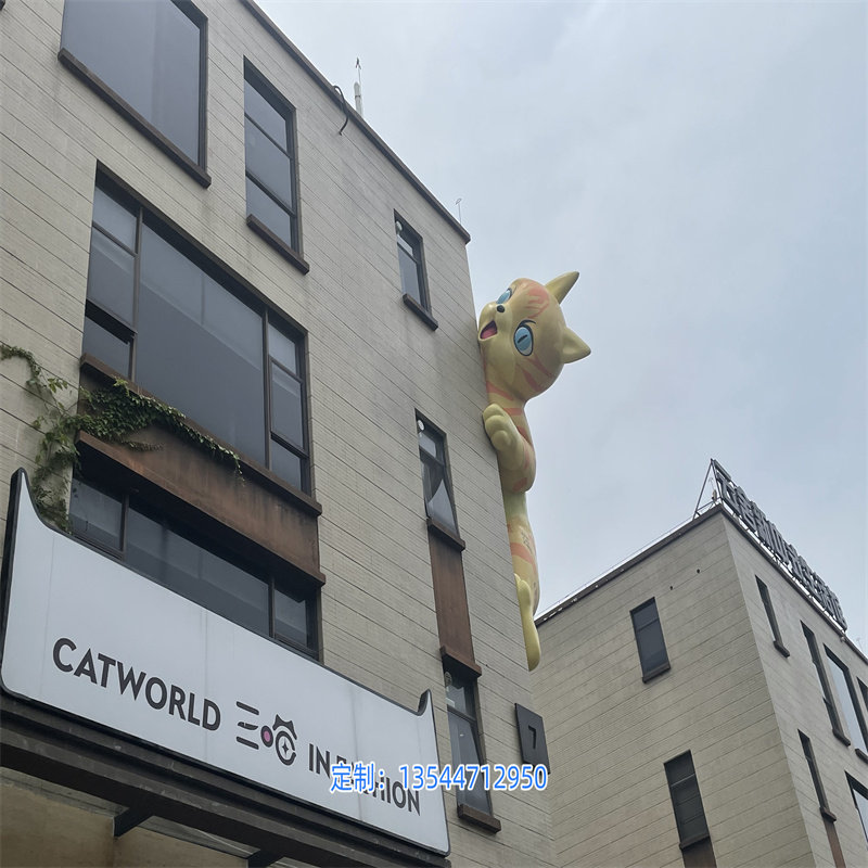 大型猫咪上墙造型玻璃钢彩绘动物潮玩艺术馆楼顶装饰挂件卡通公仔