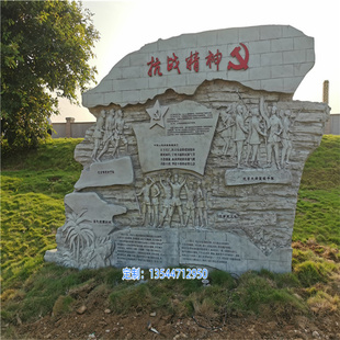 历史抗战精神语录刻字石雕玻璃钢仿真石头公园入口景观雕塑定制