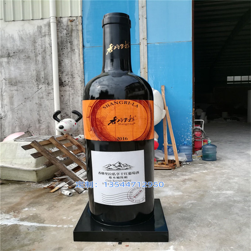 香格里拉酒庄开业活动布置玻璃钢酒瓶雕塑玻璃纤维瓶子造型雕塑
