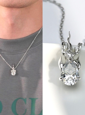 男士女式同款进口莫桑石项链纯银挂件水滴火焰正品D色白5A带证