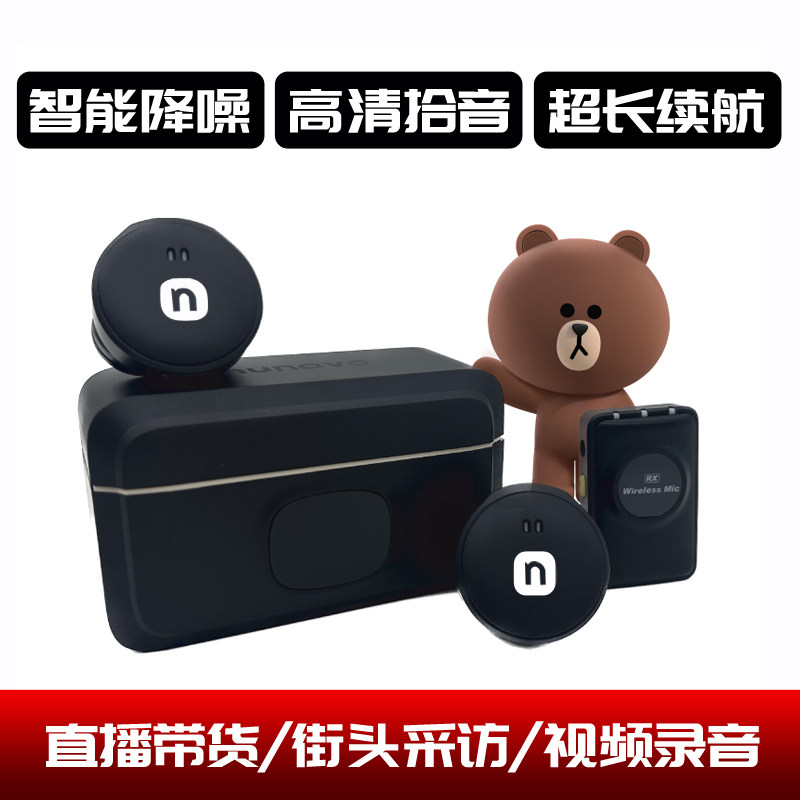 无线纽扣领夹麦克风户外采访收音手机单反相机直播拍视频收音话筒