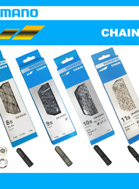 HG53HG54HG93HG95HG601HG901M9100 CN-910 CN-901链条 8s9s10s11s