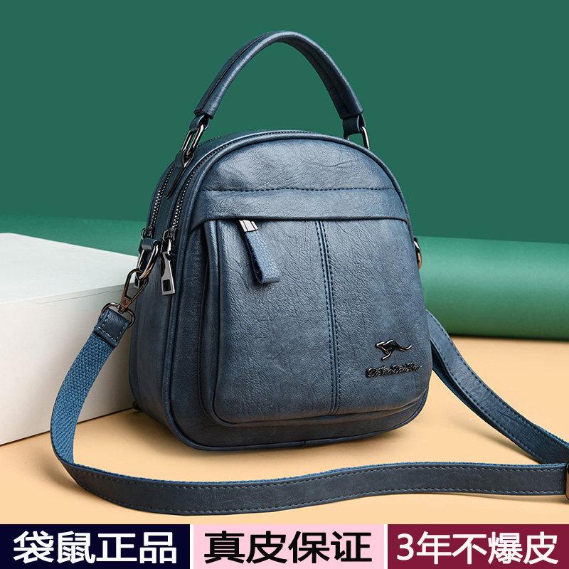 双肩包正品女时尚百搭软皮防盗