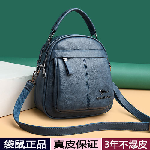 双肩包正品女时尚百搭软皮防盗