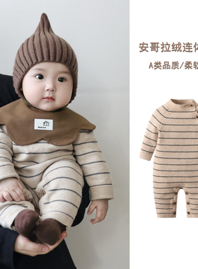 婴儿连体衣针织毛衣男女宝宝条纹针织长袖爬服春秋保暖哈衣洋气