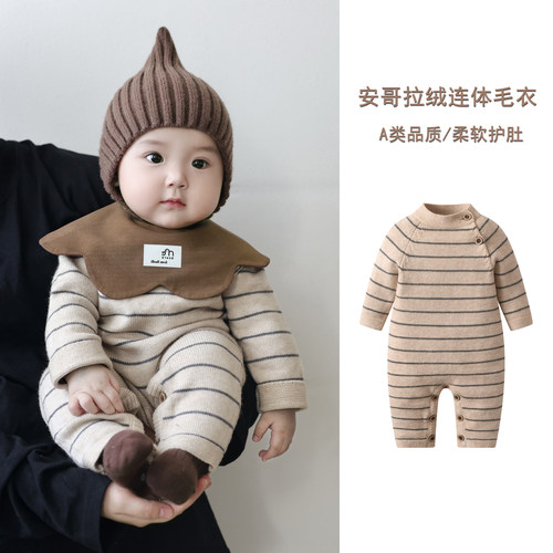 婴儿连体衣针织毛衣男女宝宝爬服