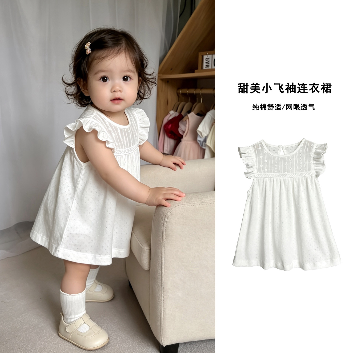 婴幼儿连衣裙夏季超薄透气纯棉宝宝裙子小童纯色无袖休闲女童夏装