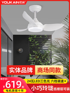 佑家新款变频风扇灯阳台书房卧室小吊扇灯儿童房简约电扇灯一体