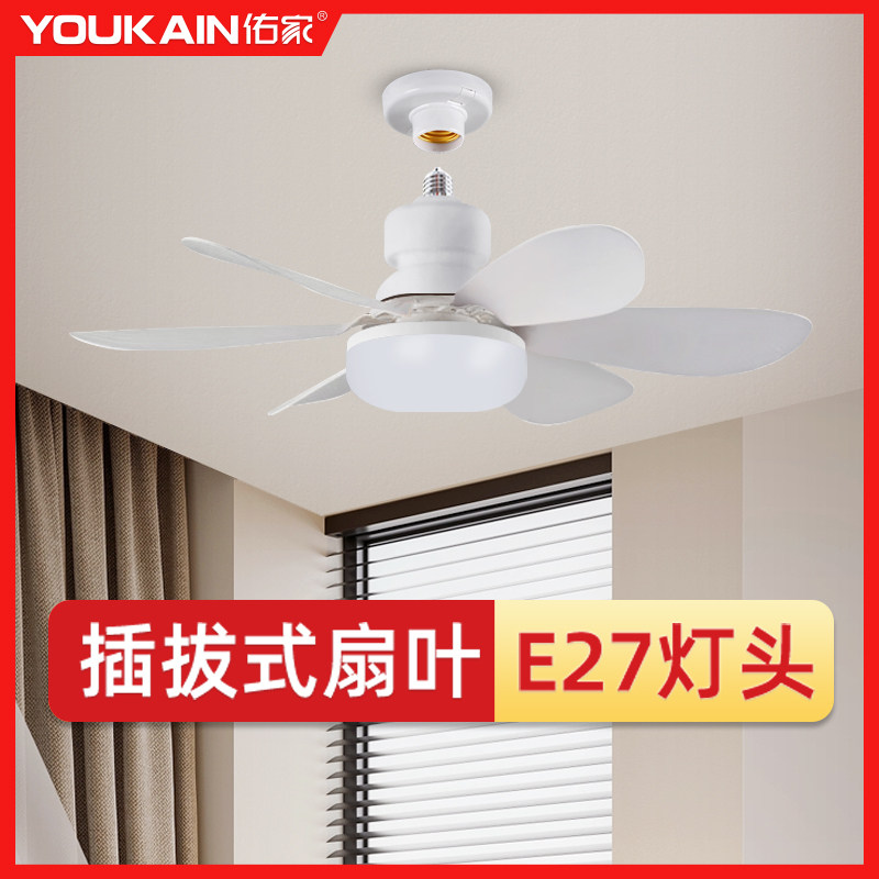 ABS叶片E27螺口遥控控制LED灯泡图片