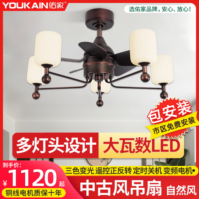 佑家中古风风扇灯高亮LED新中式吊扇灯餐厅卧室风扇吊灯客厅吊灯