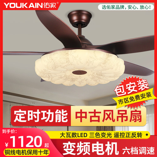 中古风吊扇灯古典花纹大风量高亮