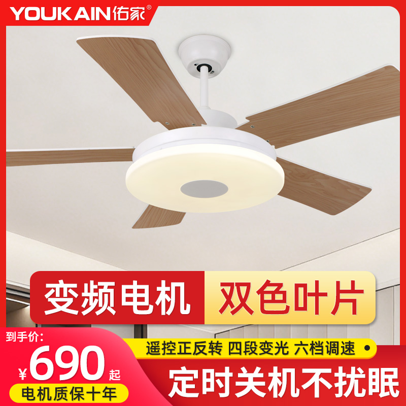 LED风扇灯吊扇灯客厅餐厅卧室厨房北欧复古简约带电扇灯风扇吊灯