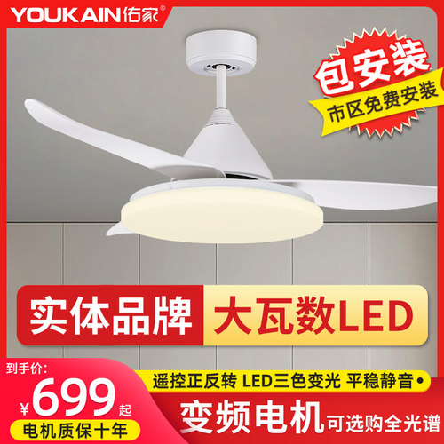 新款变频高亮吊扇灯北欧风扇客厅