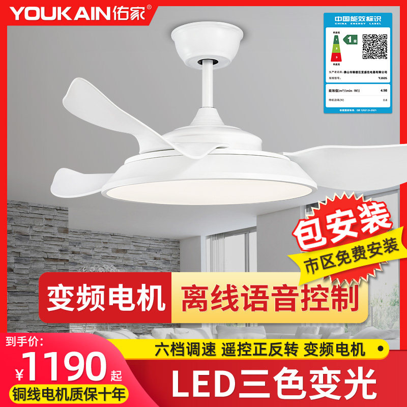 佑家餐厅风扇灯卧室现代简约图片