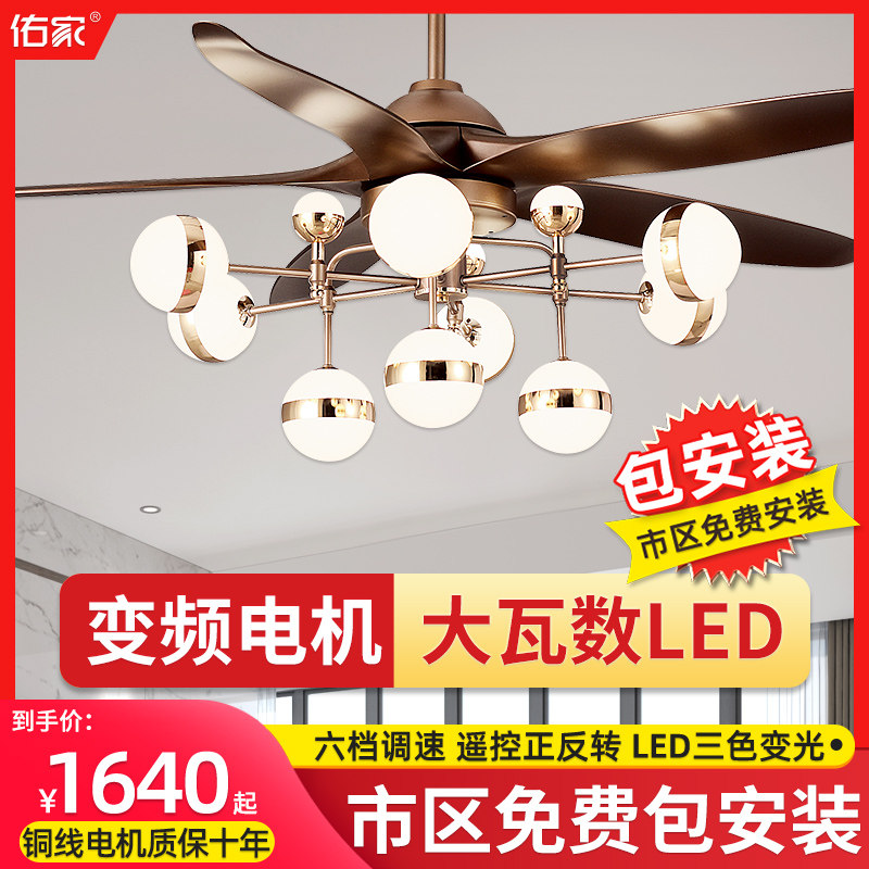 轻奢客厅风扇吊灯分子设计图片