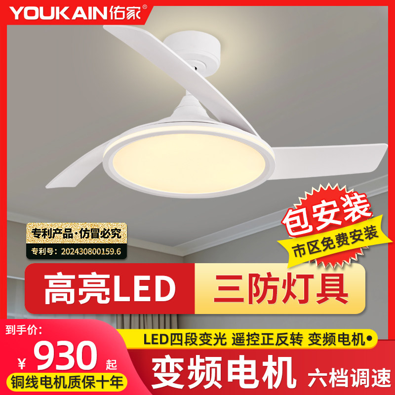 新款风扇灯客厅餐厅卧室变频吊扇灯全光谱三防灯大风量北欧电扇灯