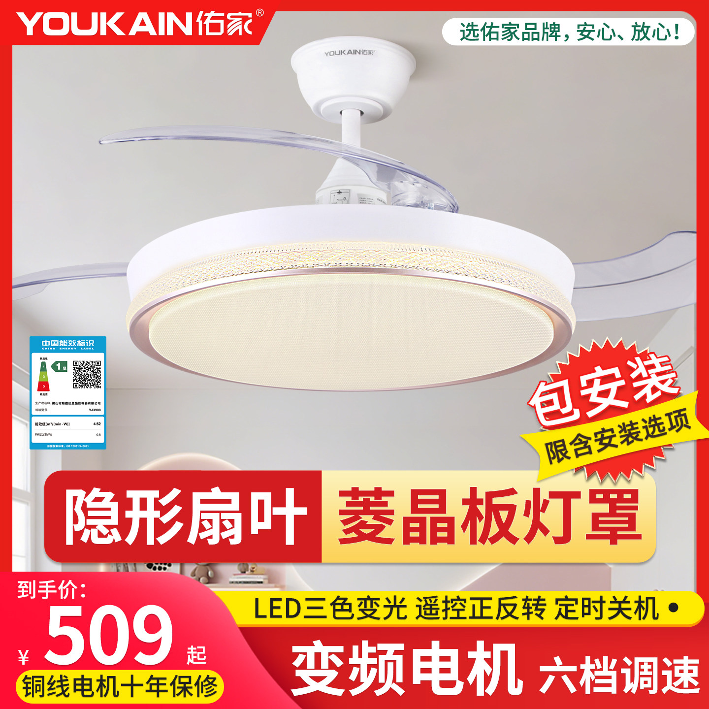 佑家隐形风扇灯家用吊扇灯餐厅客厅现代简约卧室大风力电风扇吊灯