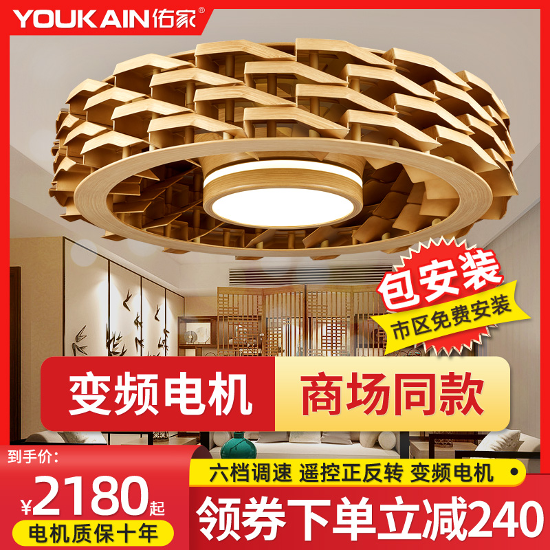 佑家無葉吊扇燈隱形電扇北歐吸頂