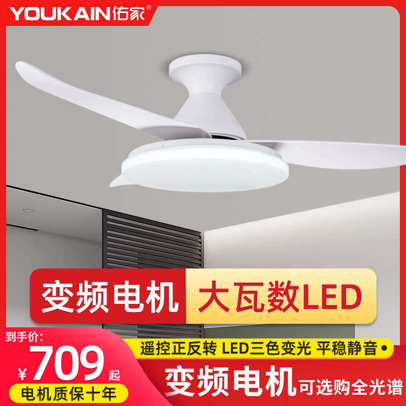 新款变频六档风扇灯佑家三防灯具