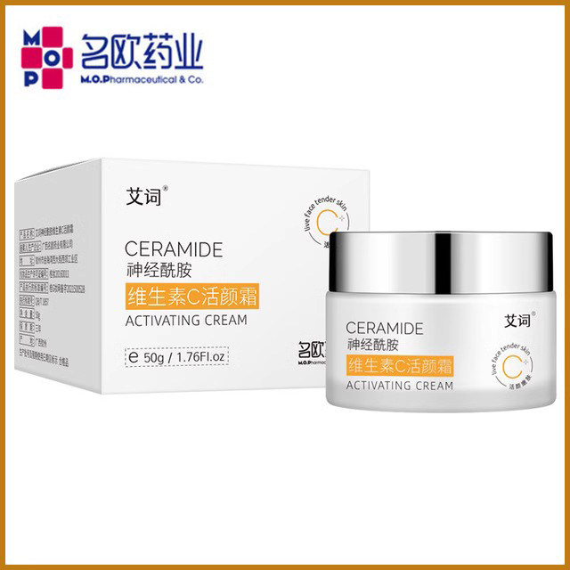 维生素C霜广州艾词嫩肤