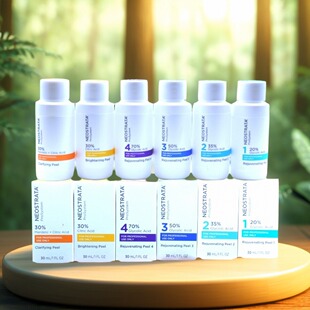 芯丝翠果酸焕肤AHA甘醇酸杏仁酸原液套装30ML去角质收缩毛孔闭口