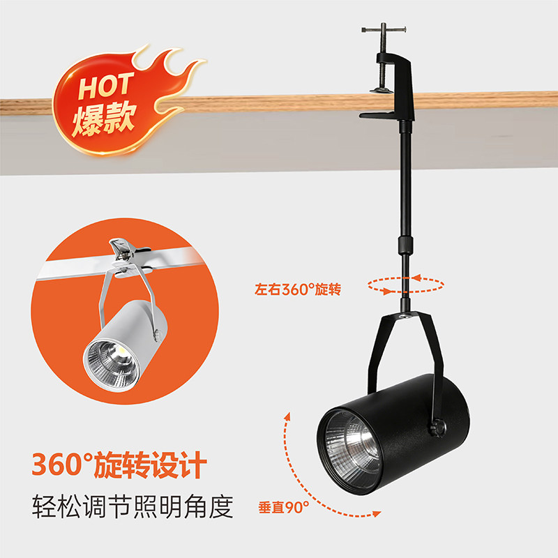 超亮led夹子射灯摆摊插电夜市地摊灯主播珠宝婚庆展会伸缩聚光灯