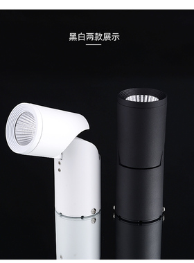 led明装折叠射灯可调角度客厅背景吸顶轨道无主灯免开孔筒灯北欧