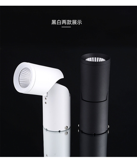 折叠射灯可调角度客厅背景吸顶轨道无主灯免开孔筒灯北欧 led明装