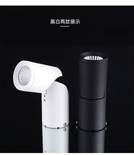 led折叠可调角度背景免开孔射灯