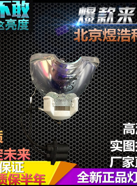 原装麦克赛尔HMP-F150WU/F155X/F155X/F150W/DT01931投影机仪灯泡