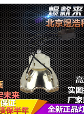 适用松下PT-AH1000 PT-LZ370E ET-LAA110 PT-AR100U投影机灯泡