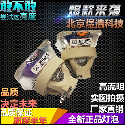 轶缘 适用 原装 松下PT-EW530UL PT-SLW63CL投影机灯泡 ET-LAE200