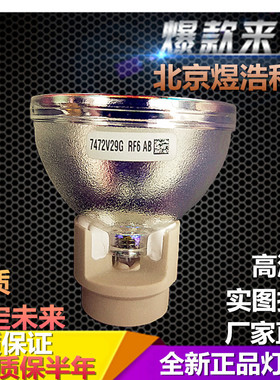 适用 Vivitek 丽讯投影机灯泡D751ST/D855ST/D755WTIR投影仪灯泡
