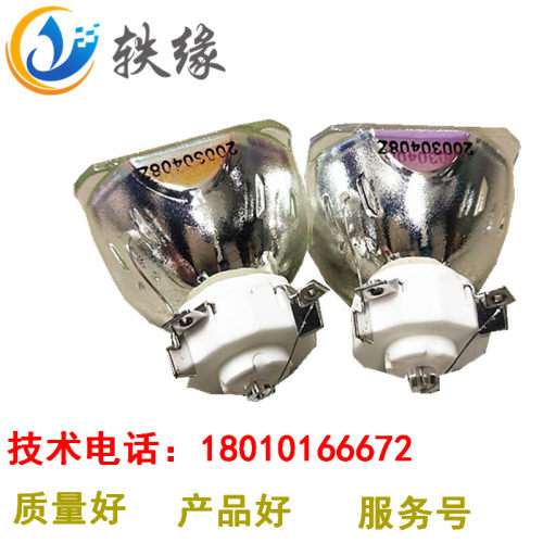 轶缘 适用 松下投影机灯泡 PT-UX32C/PT-X320C PT-X3000STC X20ST