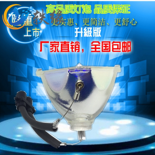 轶缘 适用于 松下PT-HZ900C投影仪机仪灯泡ET-LAA410