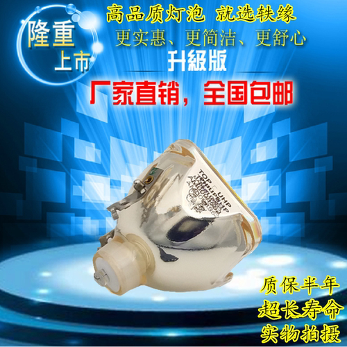 ASK投影机灯泡C195/C160/C180/T190/C165/C185C/C190投影仪灯泡