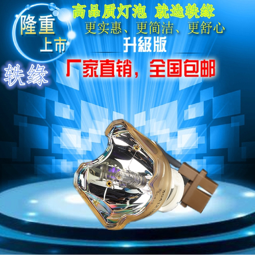 适用于NEC VT85/VT480/VT590/VT595/VT490/VT695+/VT75投影仪灯泡