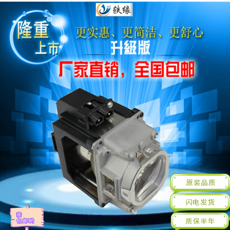 原装英士inASK PU700 PU800 PX800 PW750投影机灯泡